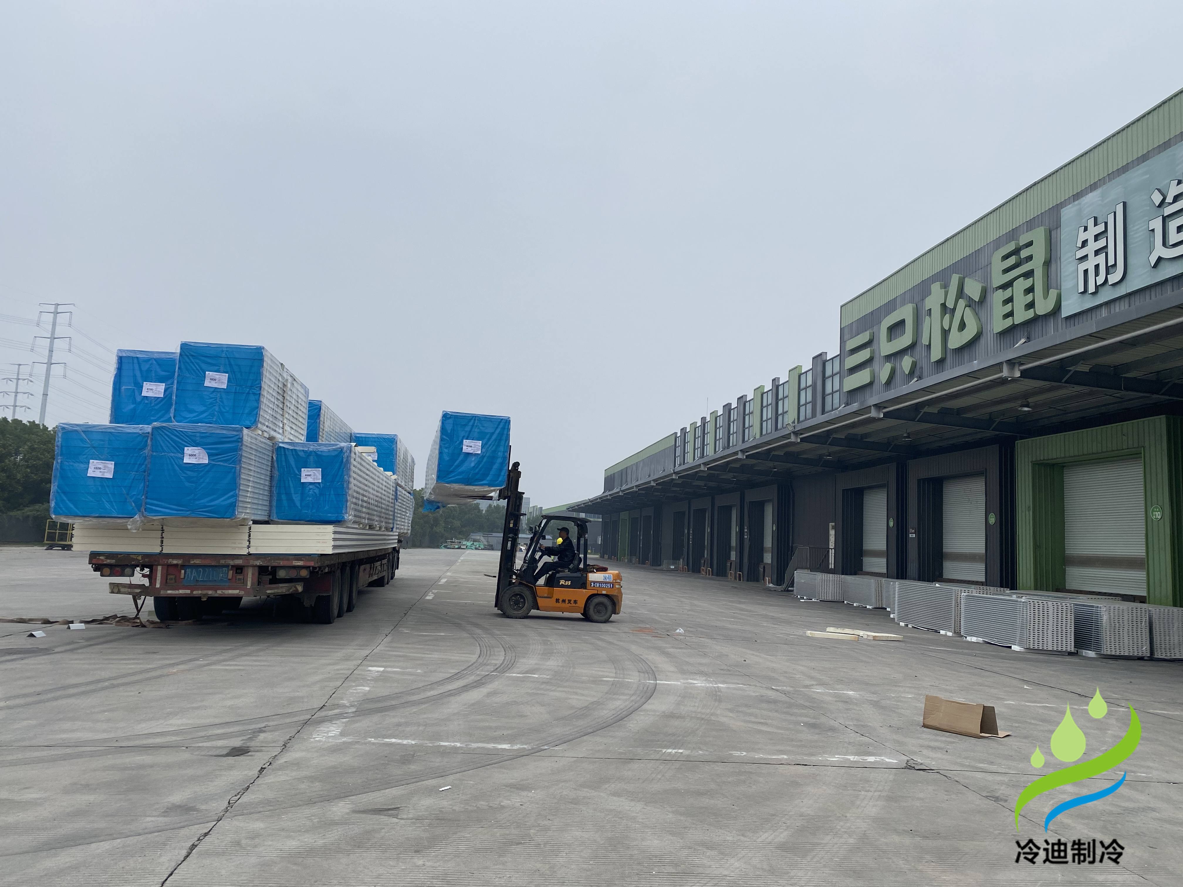 三只松鼠食品冷庫